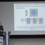 Методический семинар с профессорско-преподавательским составом института