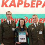 Участие в выставке «Образование и карьера - 2014»