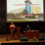 Служебная подготовка