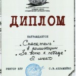Зимняя школа студенческой журналистики