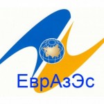 XII заседание Совета по сотрудничеству в области использования атомной энергии в мирных целях при Интеграционном Комитете Евразийского экономического сообщества