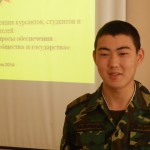 Конференция курсантов и студентов «Гуманитарные вопросы обеспечения безопасности личности, общества и государства»