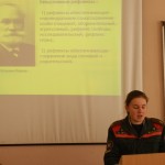 Конференция курсантов и студентов «Гуманитарные вопросы обеспечения безопасности личности, общества и государства»