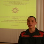 Конференция курсантов и студентов «Гуманитарные вопросы обеспечения безопасности личности, общества и государства»