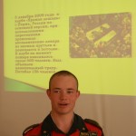 Конференция курсантов и студентов «Гуманитарные вопросы обеспечения безопасности личности, общества и государства»