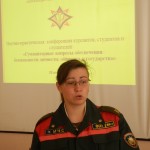 Конференция курсантов и студентов «Гуманитарные вопросы обеспечения безопасности личности, общества и государства»