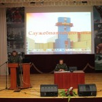 Служебная подготовка