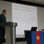 Кафедральная учебно-исследовательская конференция «СИСТЕМЫ ПОЖАРНОЙ БЕЗОПАСНОСТИ: ОПЫТ, ТЕНДЕНЦИИ, ВЗГЛЯД В БУДУЩЕЕ»