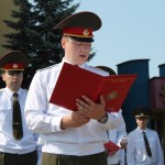 Принесение Присяги