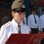 Принесение Присяги