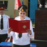 Принесение Присяги