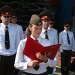 Принесение Присяги