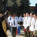 Принесение Присяги