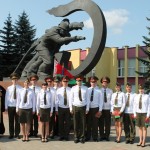 Принесение Присяги