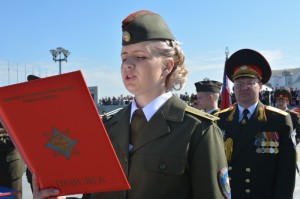 Присяга на верность Родине