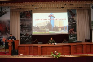 Единый день информирования