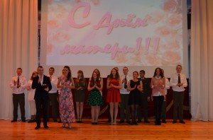 День матери