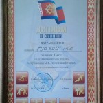 Чемпионат МЧС по настольному теннису среди руководящего состава